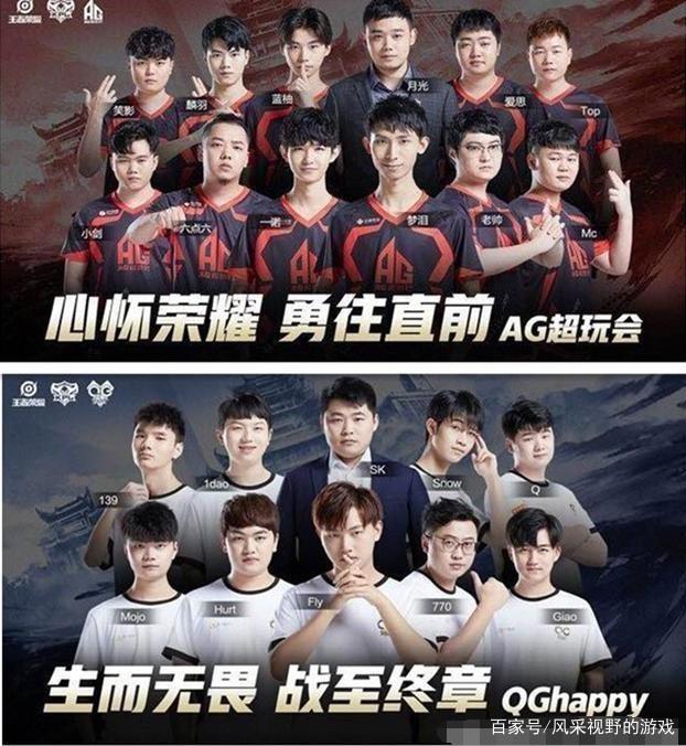 的顶级赛事