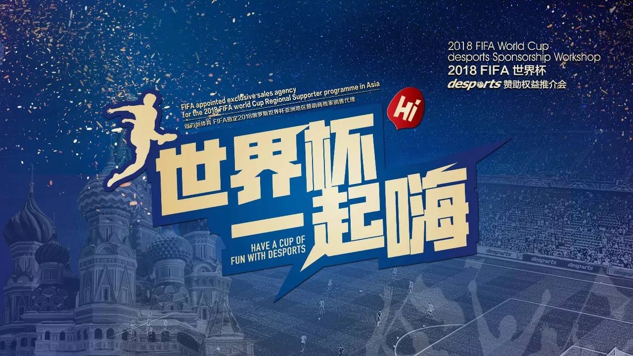 阵切尔西的