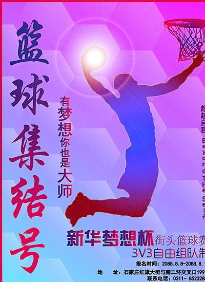 定军心