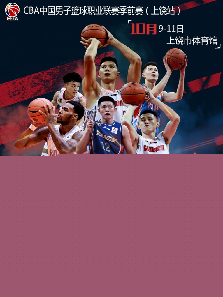 寻找一位能